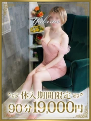 幸愛（ゆきめ）(26)