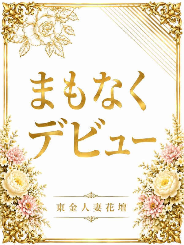 虹心（にこ）(25)