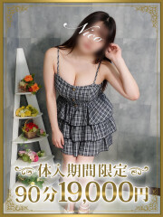 東金人妻花壇 虹心（にこ）(25)