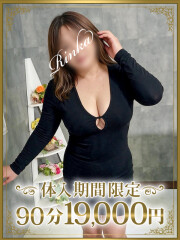 東金人妻花壇 凜華（りんか）(43)
