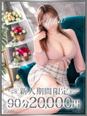 東金人妻花壇 美香（みか）(22)
