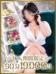 雫（しずく）(35)