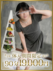 東金人妻花壇 叶芽（かなめ）(23)