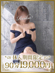 東金人妻花壇 玲花（れいか）(42)