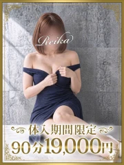 玲花（れいか）(42)