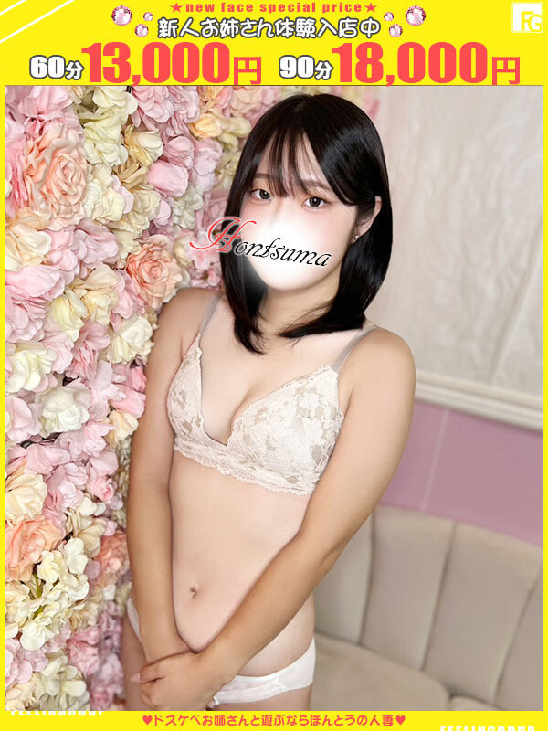 奈々-なな【FG系列】(21)