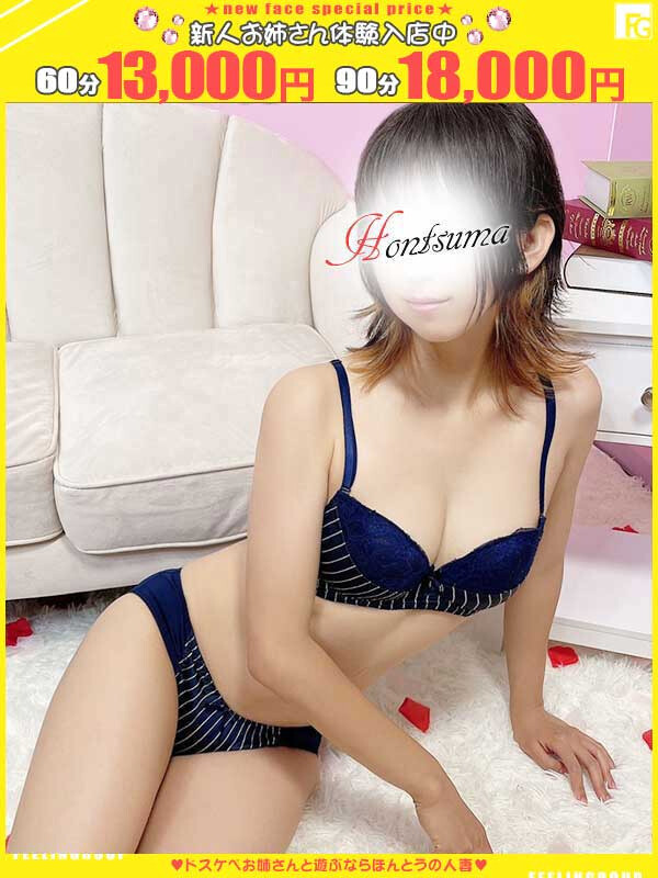 蘭-らん【FG系列】