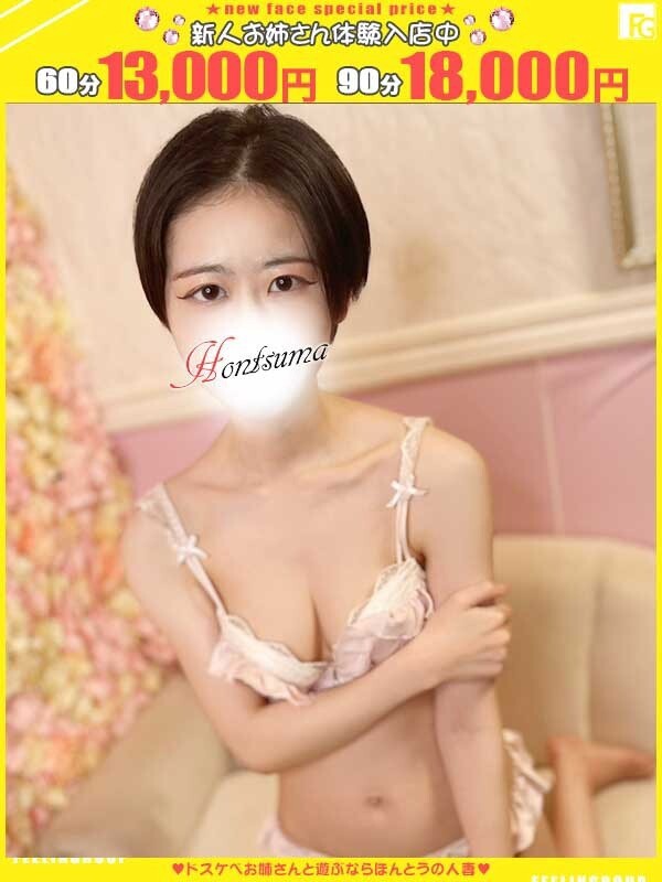 雪見-ゆきみ【FG系列】(21)