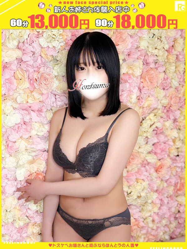 紗良-さら【FG系列】(20)