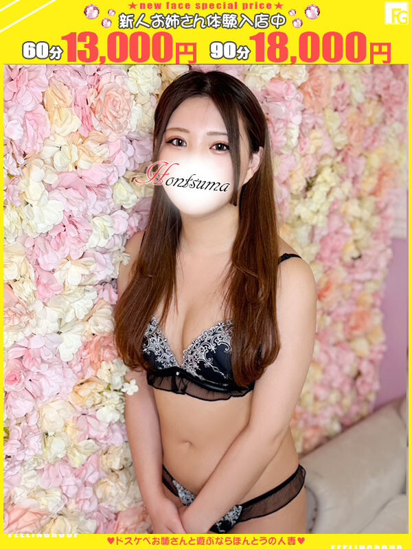 芽衣‐めい【FG系列】(21)