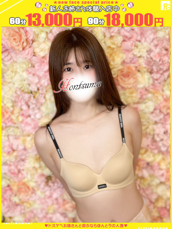 陽菜子-ひなこ【FG系列】(22)