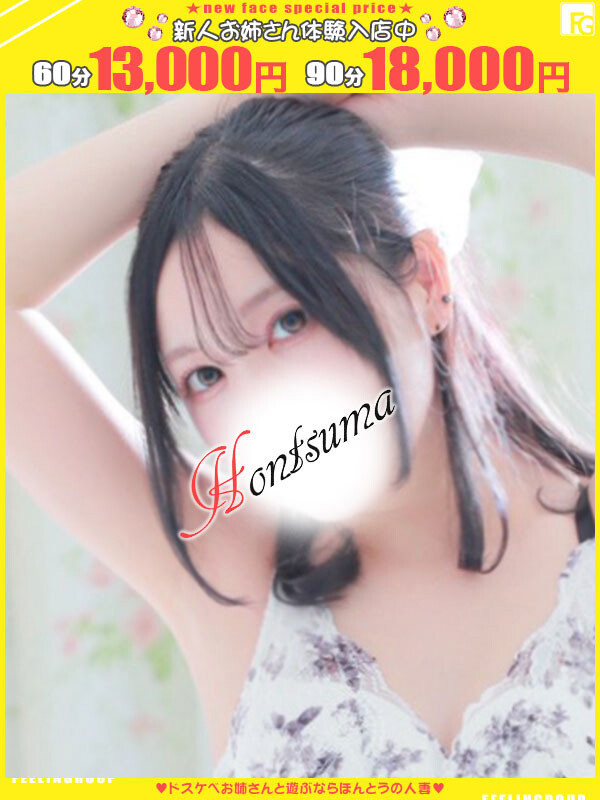 蘭々-らら【FG系列】(24)