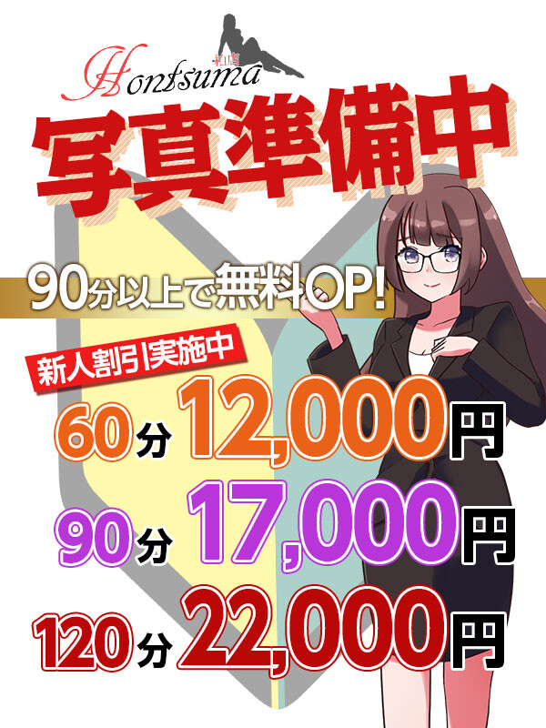 美優-みゆ【FG系列】(26)