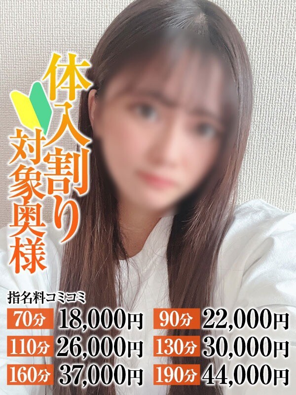 なぎさ奥様(23)