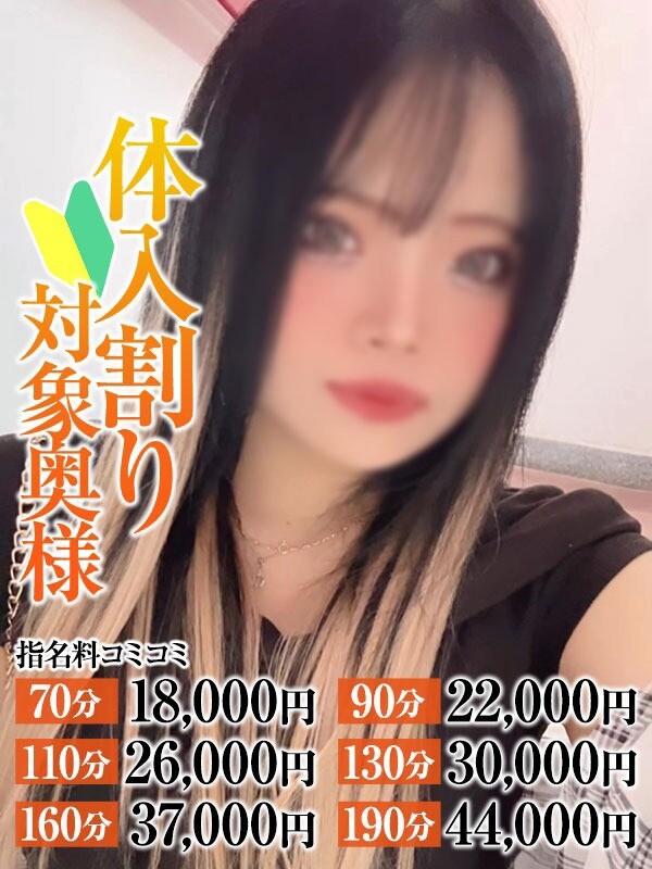 さあや奥様
