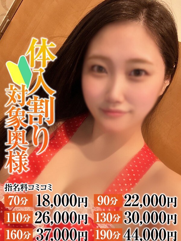 れいな奥様(30)