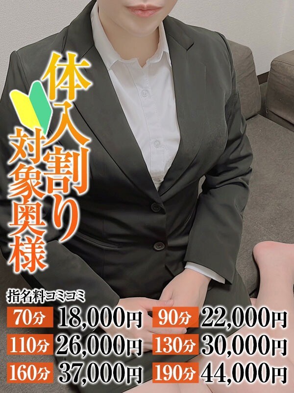 りん奥様(18)
