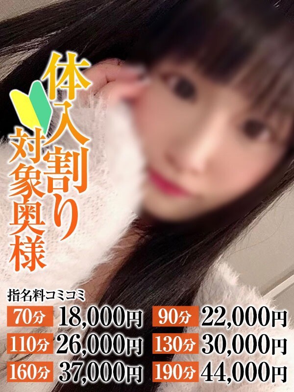 るり奥様(26)