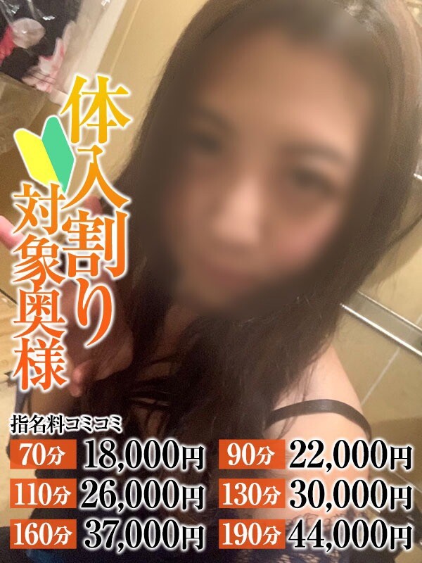 れん奥様(28)
