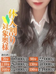 なすがママされるがママ春日部 みさと奥様