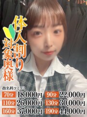 なすがママされるがママ春日部 みほ奥様(22)
