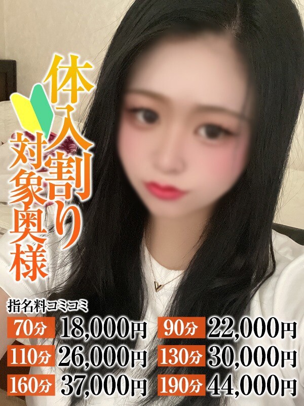 さりい奥様