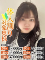 まあや奥様(21)