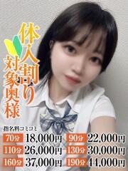 なすがママされるがママ春日部 かなの奥様(20)