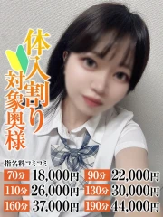 かなの奥様(20)