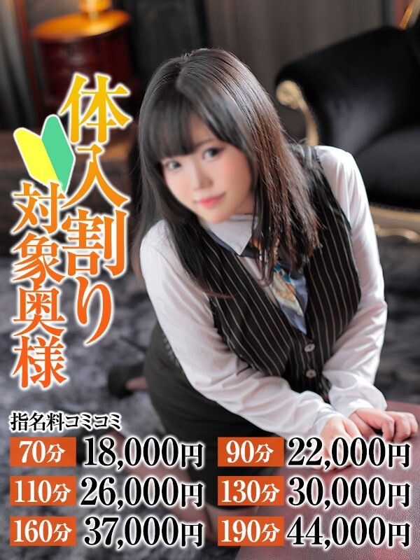 あみな奥様(25)