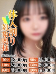 なすがママされるがママ春日部 あみな奥様(25)