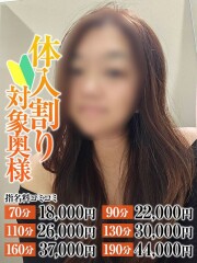 なすがママされるがママ春日部 あさみ奥様(35)