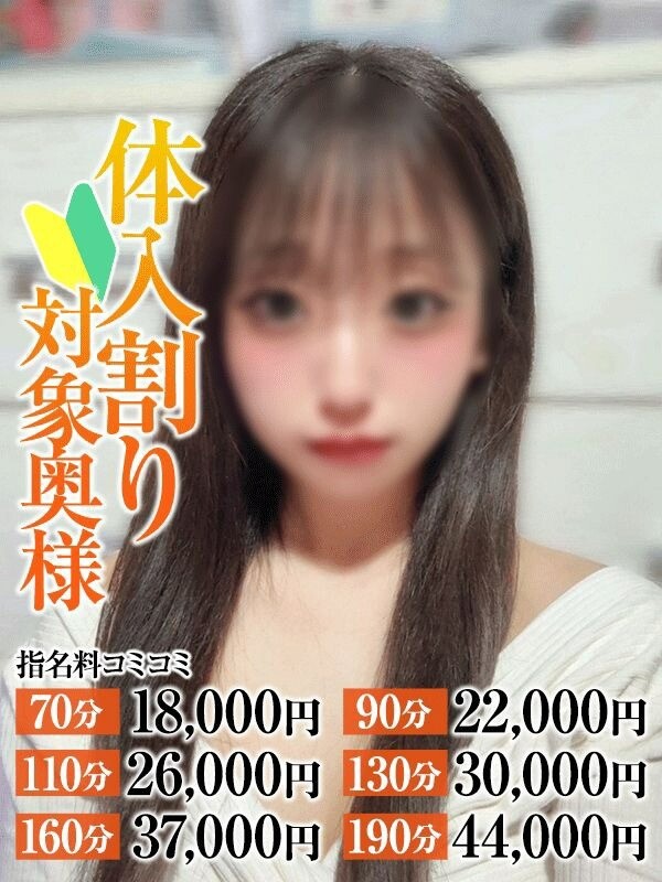 りほ奥様(19)