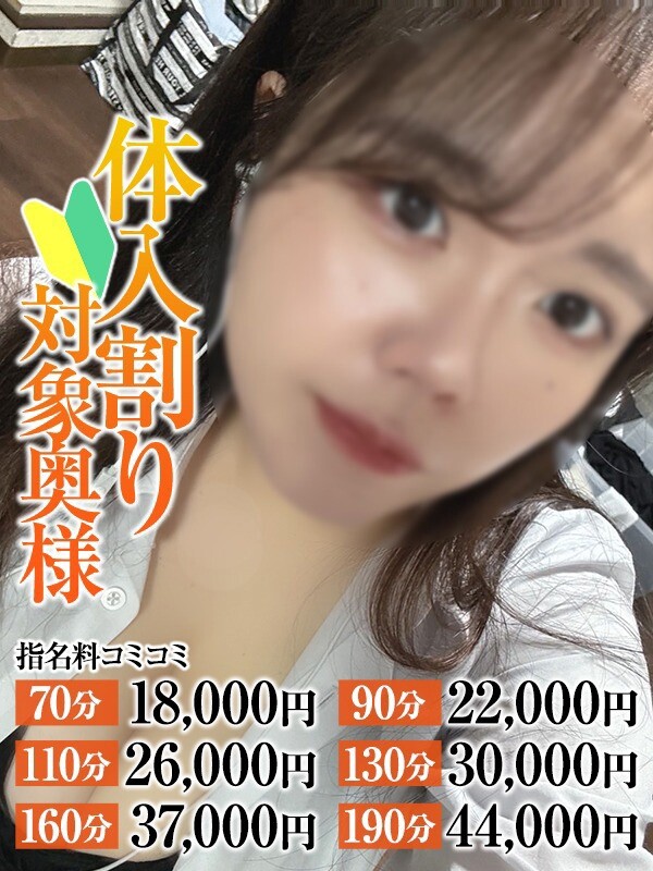 じゅり奥様