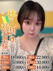 なすがママされるがママ春日部 ふゆ奥様(20)