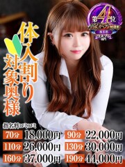 なすがママされるがママ春日部 りりか奥様(24)