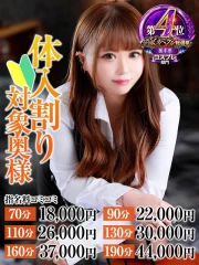 なすがママされるがママ春日部 りりか奥様