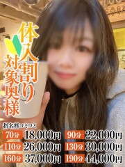 なすがママされるがママ春日部 もも奥様(26)