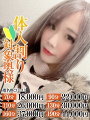 なすがママされるがママ春日部 せりな奥様(27)