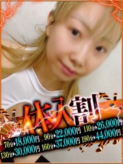 なすがママされるがママ春日部 あお奥様(30)