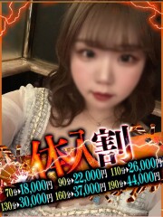 なすがママされるがママ春日部 そら奥様(26)