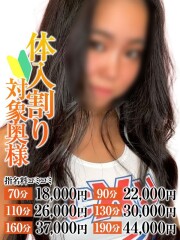 なすがママされるがママ春日部 ゆい奥様(28)