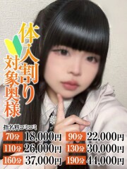 なすがママされるがママ春日部 みつき奥様(20)