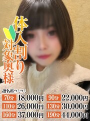 なすがママされるがママ春日部 あすか奥様(27)