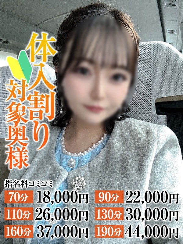 あん奥様(22)