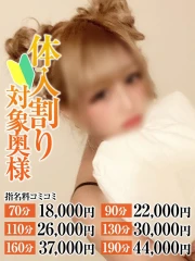 うめ奥様(26)