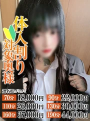 うめ奥様(26)