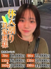 ともか奥様(20)