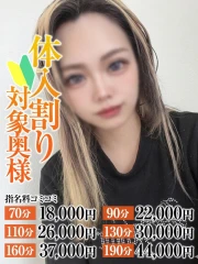 のあ奥様(28)