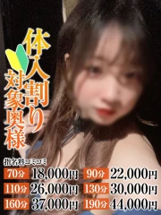 まりか奥様(23)